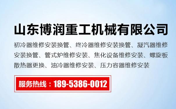 看這里，你所不知道的冷卻知識(shí)這里都有。